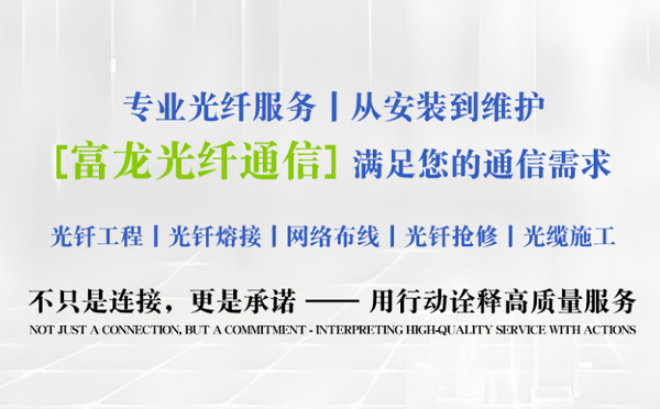 庄浪富龙光纤通信祝中考学子旗开得胜